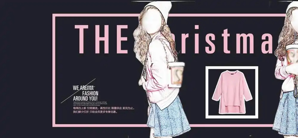 奢华